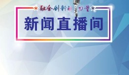 爆料新闻背景图图片带字,爆料新闻背后的惊人真相