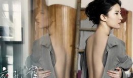 娱乐圈爆料刘亦菲新金主,神秘金主身份引热议